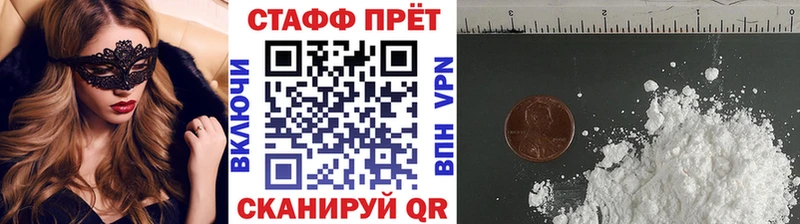 Где купить наркоту Новоузенск COCAIN Альфа ПВП ГАШИШ МАРИХУАНА Меф