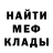 Амфетамин 98% MrSergyc