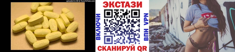 сколько стоит  Новоузенск  ЭКСТАЗИ MDMA 