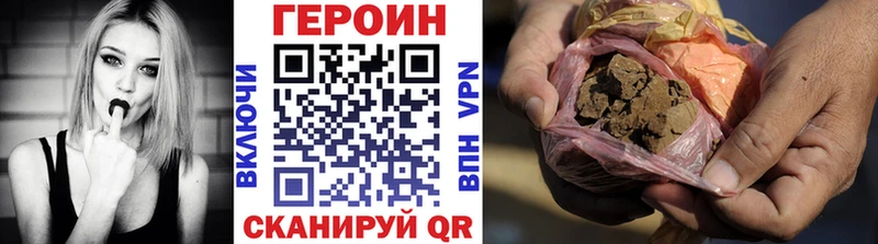 МЕГА сайт  Новоузенск  Героин белый 