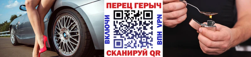 ГЕРОИН герыч Новоузенск