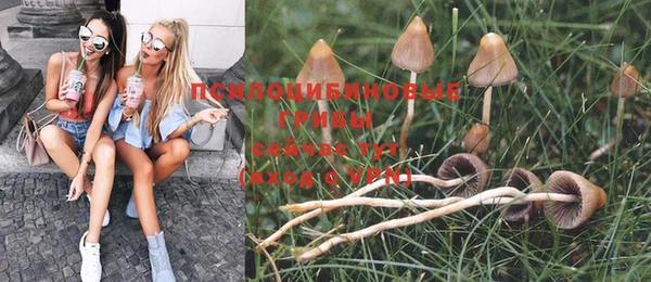 мефедрон Арсеньев