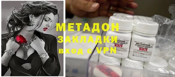 альфа пвп VHQ Армянск