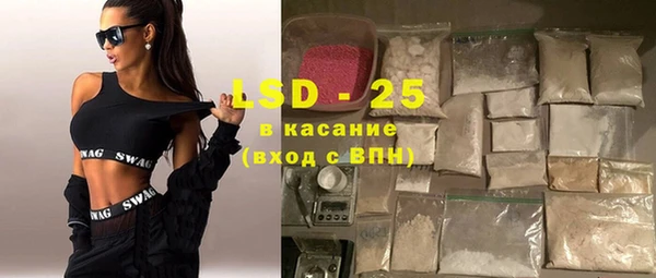альфа пвп VHQ Армянск