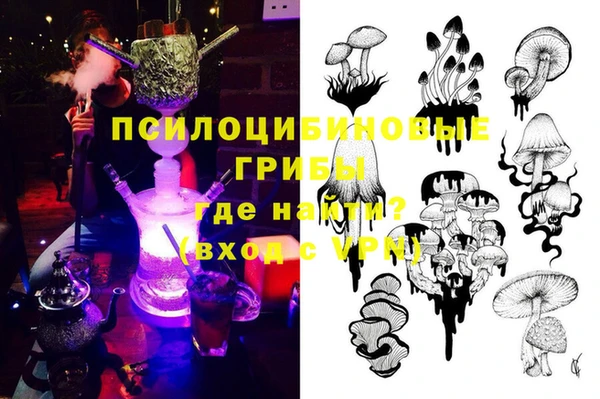 мефедрон Арсеньев