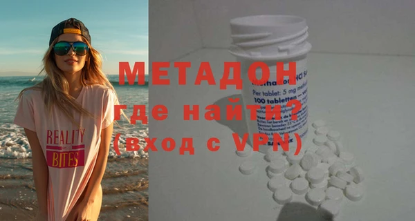 альфа пвп VHQ Армянск
