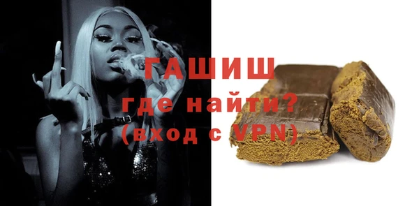 мефедрон Арсеньев