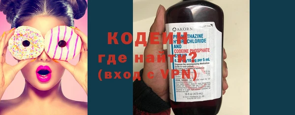 альфа пвп Сосновый Бор