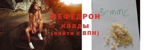 мефедрон Арсеньев