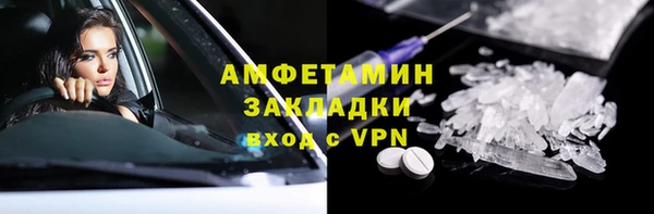 альфа пвп VHQ Армянск