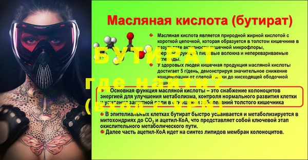 mix Аркадак