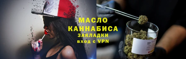 мефедрон Арсеньев