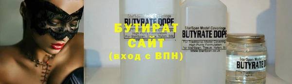 мефедрон Арсеньев