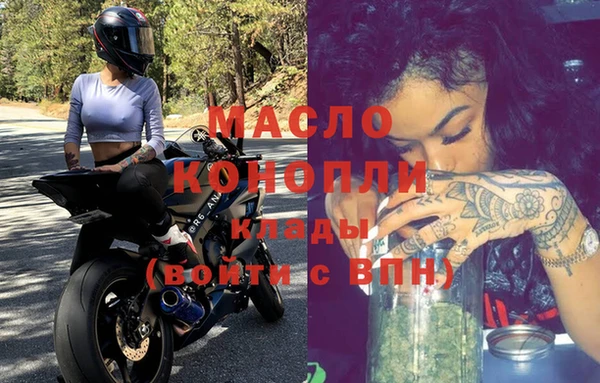 мефедрон Арсеньев
