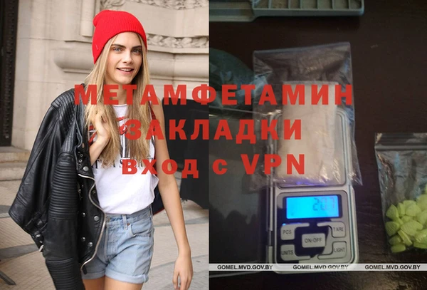 мефедрон Арсеньев