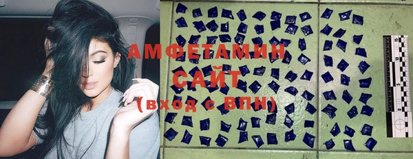 альфа пвп VHQ Армянск