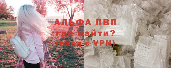 мефедрон Арсеньев