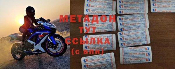 мефедрон Арсеньев