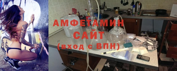 альфа пвп VHQ Армянск