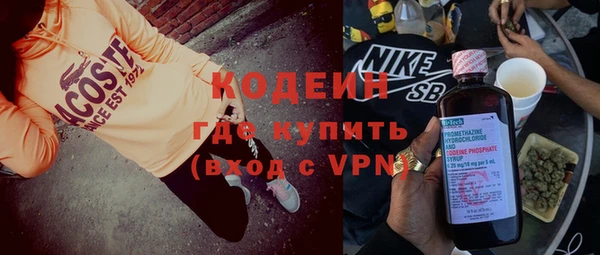 мефедрон Арсеньев