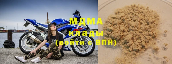 альфа пвп VHQ Армянск