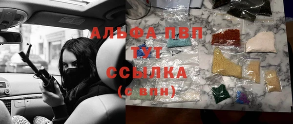 альфа пвп VHQ Армянск