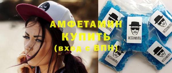 мефедрон Арсеньев