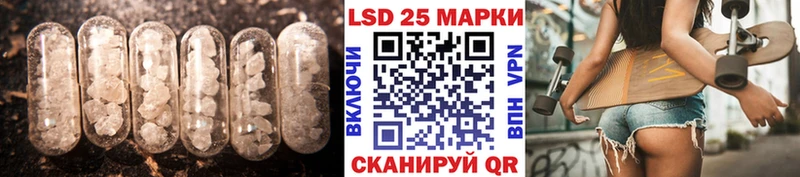 Лсд 25 экстази ecstasy  Новоузенск 