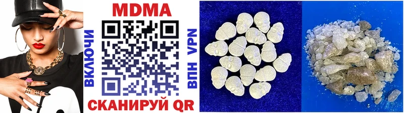 MDMA Molly дарнет шоп Новоузенск