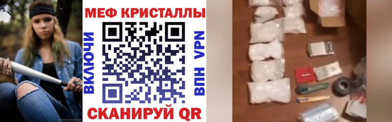гидра ссылки  Новоузенск  МЯУ-МЯУ 4 MMC 