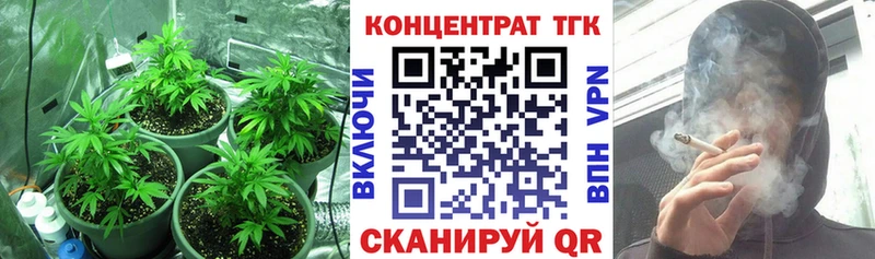 ТГК вейп с тгк  Новоузенск 